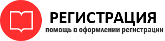 прописка в Балашихе id205419